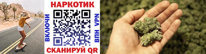 Купить наркотики сайты Можга Канабис Меф Кокаин ГАШИШ