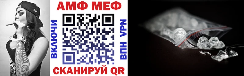 АМФЕТАМИН Розовый  Можга 