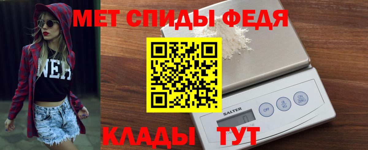АМФЕТАМИН 98%  Амфетамин  Можга  Вход с VPN 