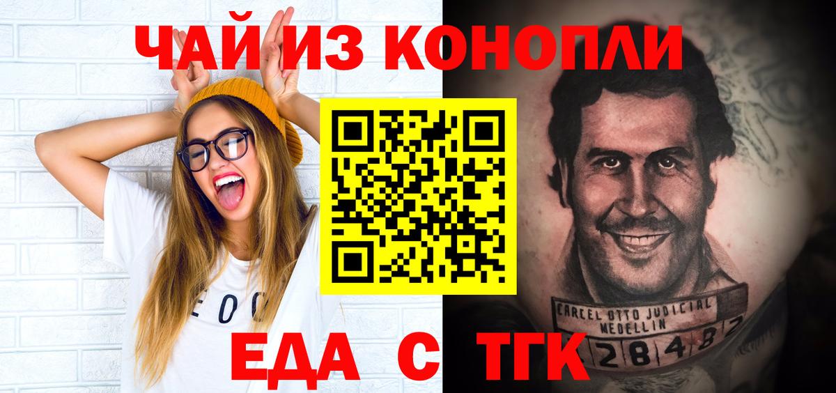 Можга  Canna-Cookies марихуана  Вход с VPN 
