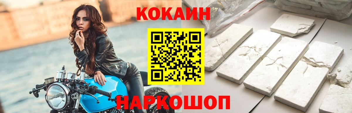 Кокаин Боливия Можга