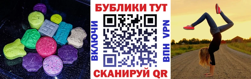 ЭКСТАЗИ DUBAI  Можга 