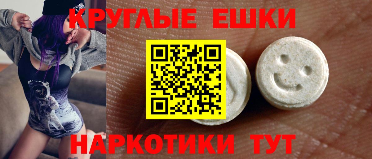 Экстази  ЭКСТАЗИ бентли  Вход с VPN  Ecstasy louis Vuitton  Можга 