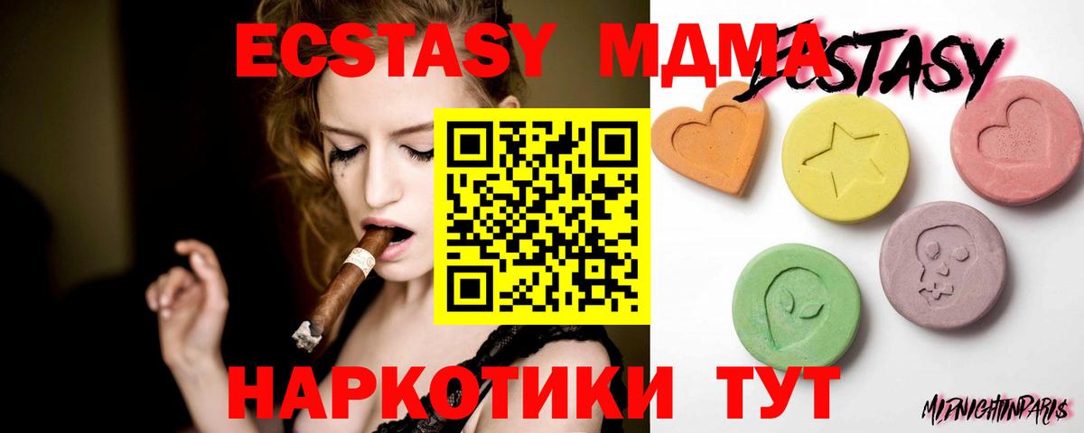 ЭКСТАЗИ DUBAI Можга