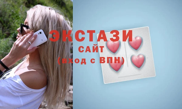 ГАЛЛЮЦИНОГЕННЫЕ ГРИБЫ Краснослободск