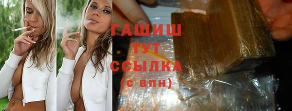 альфа пвп VHQ Краснотурьинск