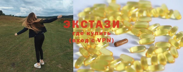 ГАЛЛЮЦИНОГЕННЫЕ ГРИБЫ Краснослободск