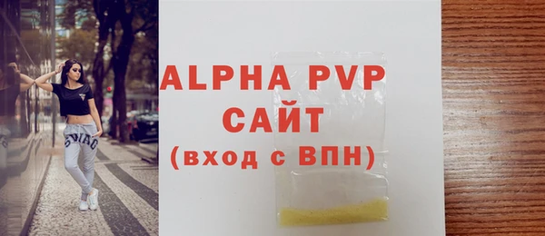 альфа пвп VHQ Краснотурьинск