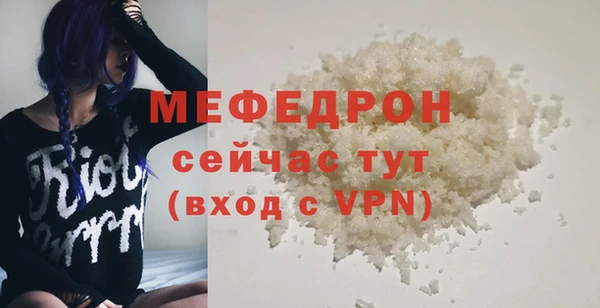 спиды Красноперекопск