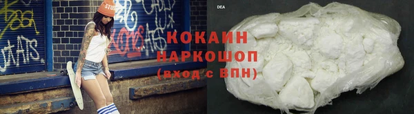 спиды Красноперекопск