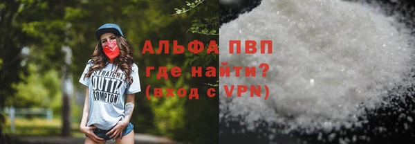 альфа пвп VHQ Краснотурьинск