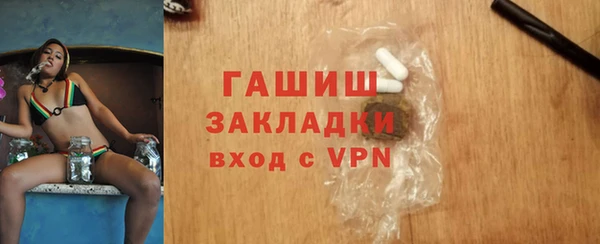 спиды Красноперекопск