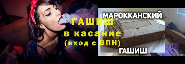 ГАЛЛЮЦИНОГЕННЫЕ ГРИБЫ Краснослободск