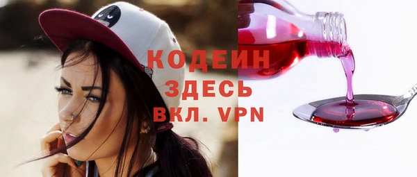 альфа пвп VHQ Краснотурьинск