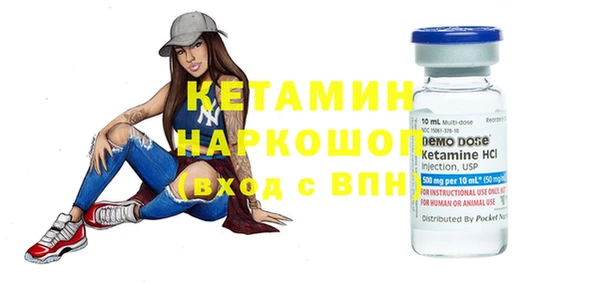 спиды Красноперекопск