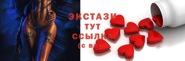 спиды Красноперекопск