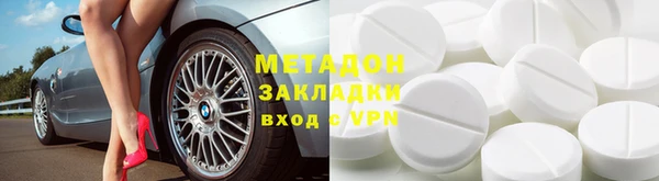альфа пвп VHQ Краснотурьинск