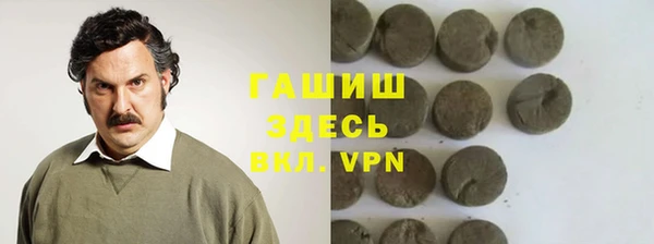 ГАЛЛЮЦИНОГЕННЫЕ ГРИБЫ Краснослободск