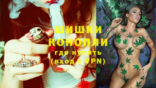 альфа пвп VHQ Краснотурьинск
