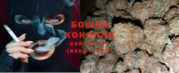 альфа пвп VHQ Краснотурьинск