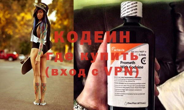 спиды Красноперекопск