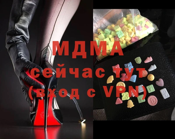 альфа пвп VHQ Краснотурьинск