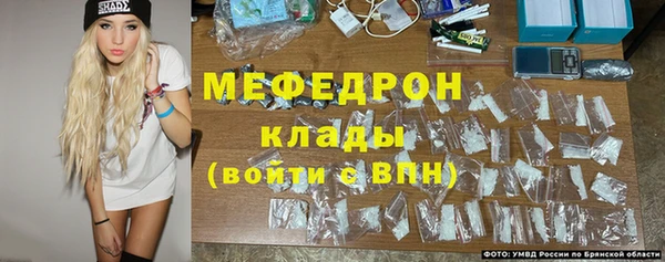 спиды Красноперекопск