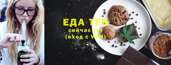 спиды Красноперекопск