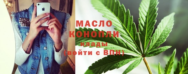 альфа пвп VHQ Краснотурьинск