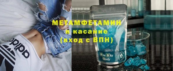 ГАЛЛЮЦИНОГЕННЫЕ ГРИБЫ Краснослободск