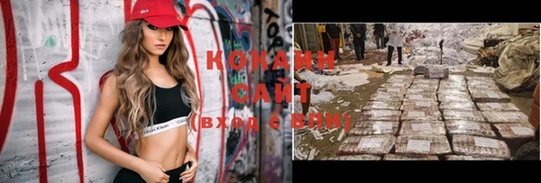 альфа пвп VHQ Краснотурьинск