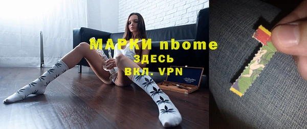 ГАЛЛЮЦИНОГЕННЫЕ ГРИБЫ Краснослободск