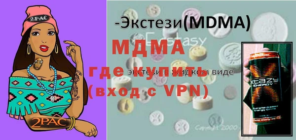 ГАЛЛЮЦИНОГЕННЫЕ ГРИБЫ Краснослободск