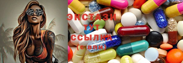 ГАЛЛЮЦИНОГЕННЫЕ ГРИБЫ Краснослободск