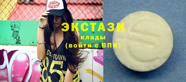 ГАЛЛЮЦИНОГЕННЫЕ ГРИБЫ Краснослободск