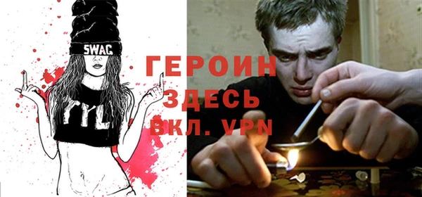 спиды Красноперекопск