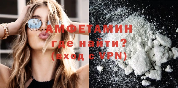 ГАЛЛЮЦИНОГЕННЫЕ ГРИБЫ Краснослободск