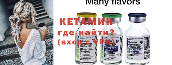 ГАЛЛЮЦИНОГЕННЫЕ ГРИБЫ Краснослободск