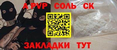 кокаин колумбия Кингисепп