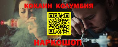 героин Кинель