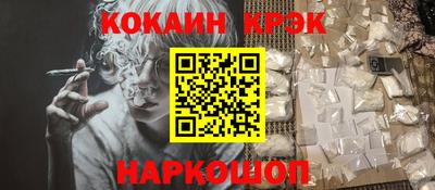 героин Кинель