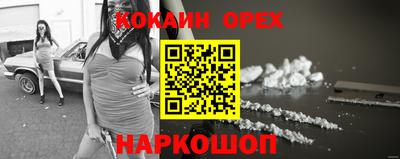 кокаин колумбия Кингисепп
