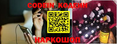 героин Кинель