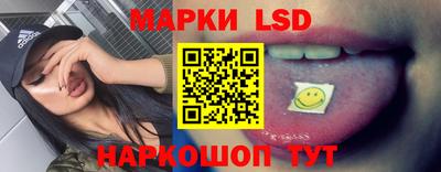 героин Кинель