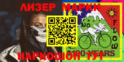 героин Кинель