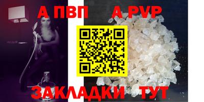 героин Кинель