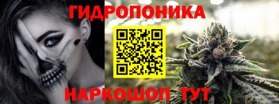 героин Кинель