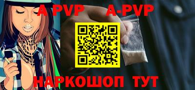 героин Кинель