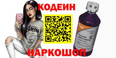 героин Кинель