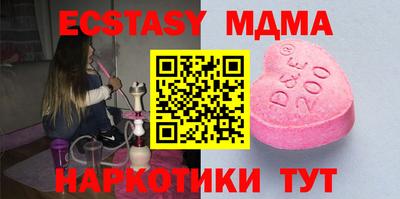 героин Кинель